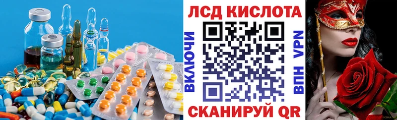 LSD-25 экстази кислота  продажа наркотиков  Кандалакша 