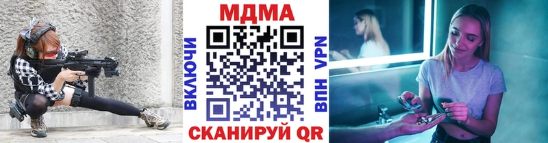 где купить наркоту  Кандалакша  МДМА crystal 