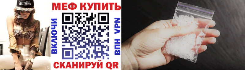 Мефедрон VHQ  наркотики  Кандалакша 