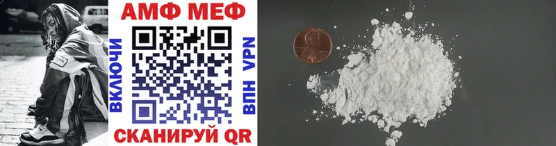 МЕТАМФЕТАМИН Methamphetamine  наркошоп  Кандалакша 