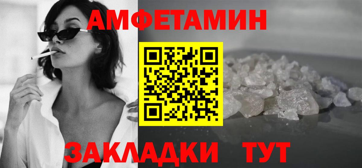 Кандалакша  Первитин Methamphetamine  Вход с VPN  Первитин Methamphetamine 