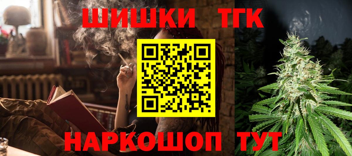 Каннабис ГИДРОПОН  Каннабис Amnesia  Канабис конопля  Вход с VPN  Кандалакша 